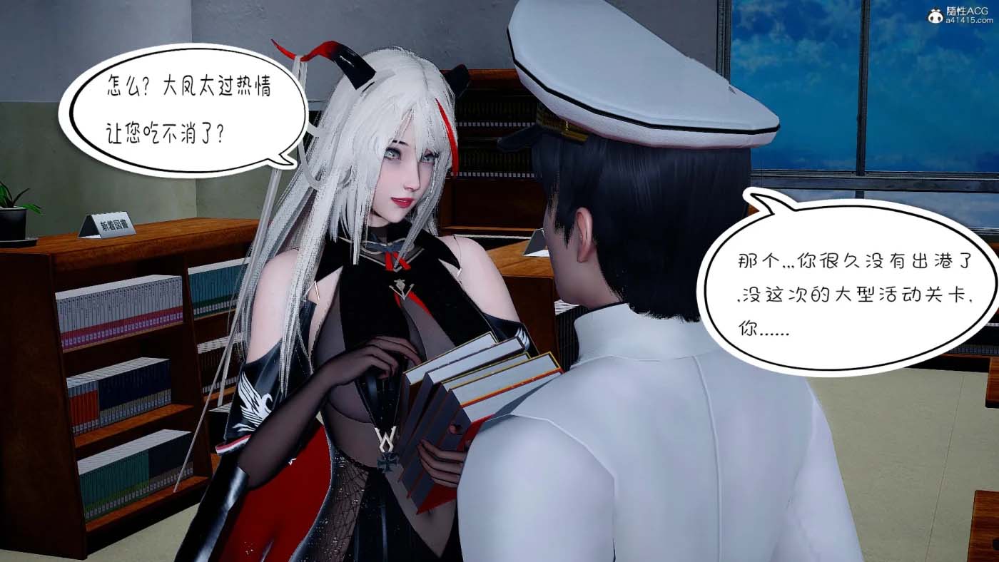 [3D全彩] 埃吉尔开发计划01-07+莞城寻欢01-02 [新作/313.9M]