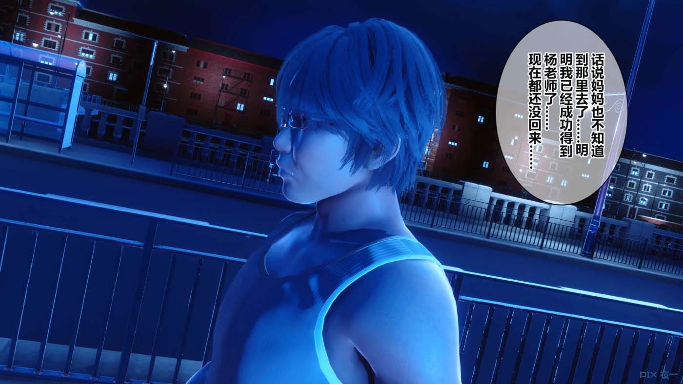 [3D彩漫] M1189 秘密01-50+番外X3 [新作/4976.5M]