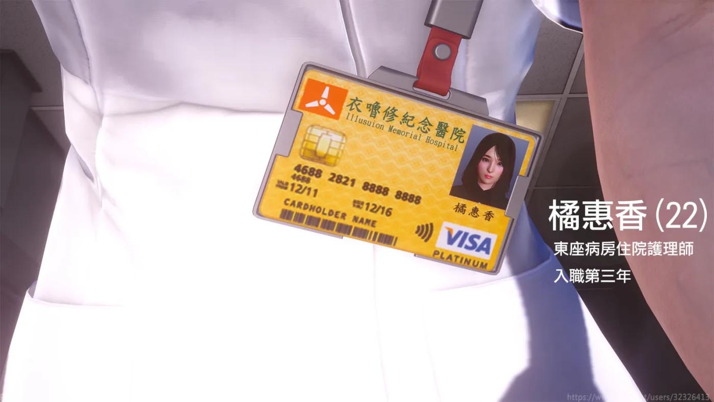 [3D彩漫] 住院观察01-02 [新作/119.7M]