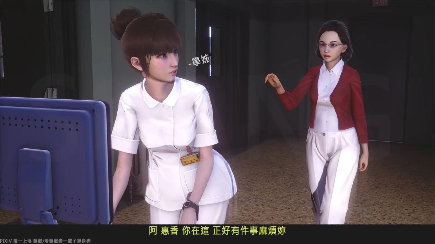 [3D彩漫] 住院观察01-02 [新作/119.7M]