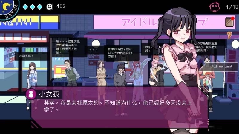 [SLG中文动态] 社群审查 V2.06 官方中文版 [BUG修复][900M]