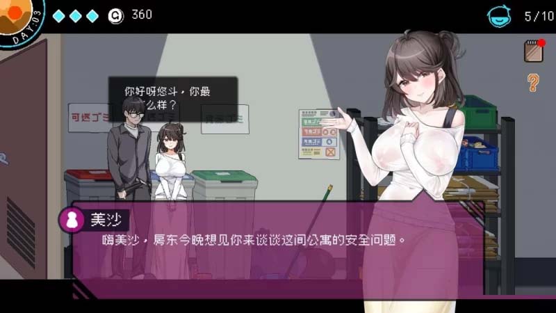 [SLG中文动态] 社群审查 V2.06 官方中文版 [BUG修复][900M]