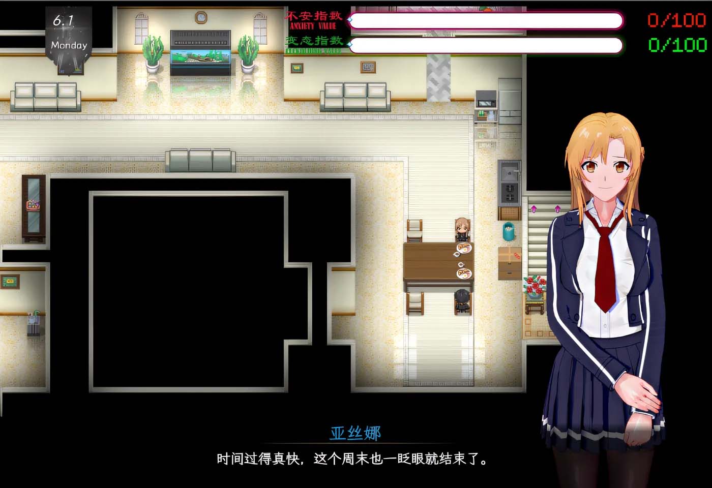 [PC游戏] 刀剑SAO~气息遮断魔法的陷阱Ⅱ V0.50 官方中文版 [更新/2.2G]