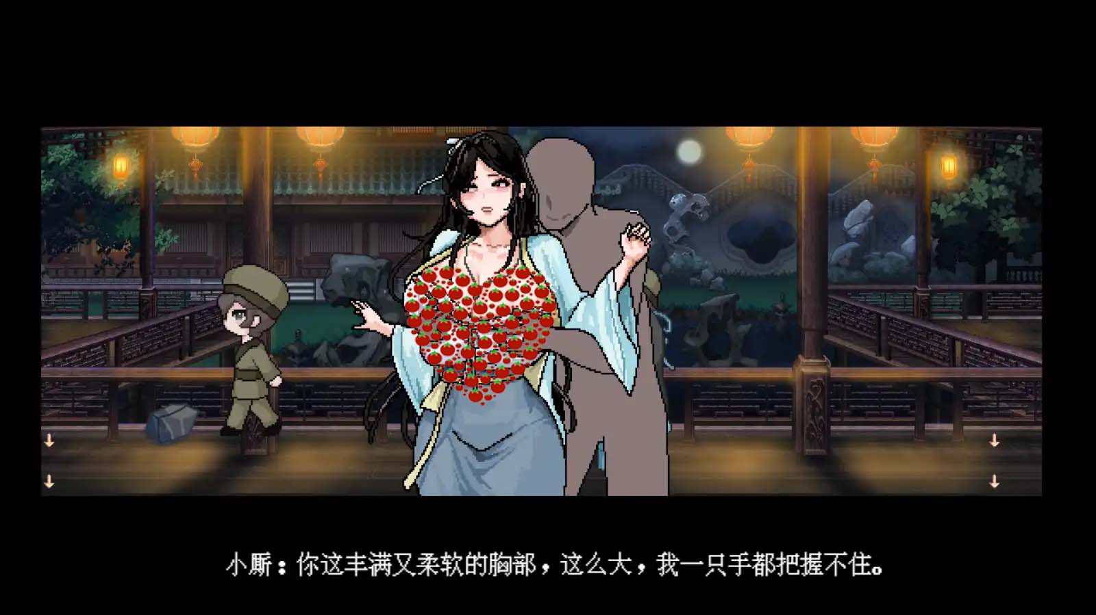 [日式RPG] 合欢宗女修传 V0.151汉化版 [300M]