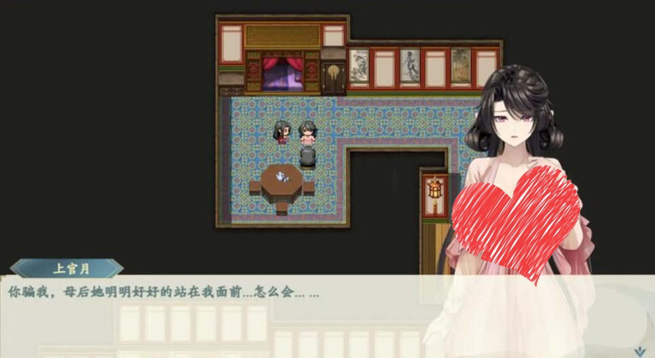 [RPG官中] 绯月仙行录 v0.552 PC+安卓不骑马版 [1.3G下载]