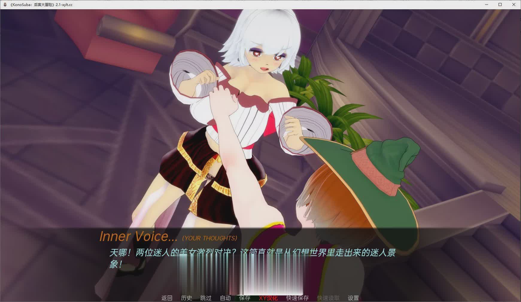 [日系SLG/汉化/动态]KonoSuba：后宫大冒险V2.1b AI汉化版[PC+安卓][1.9G]