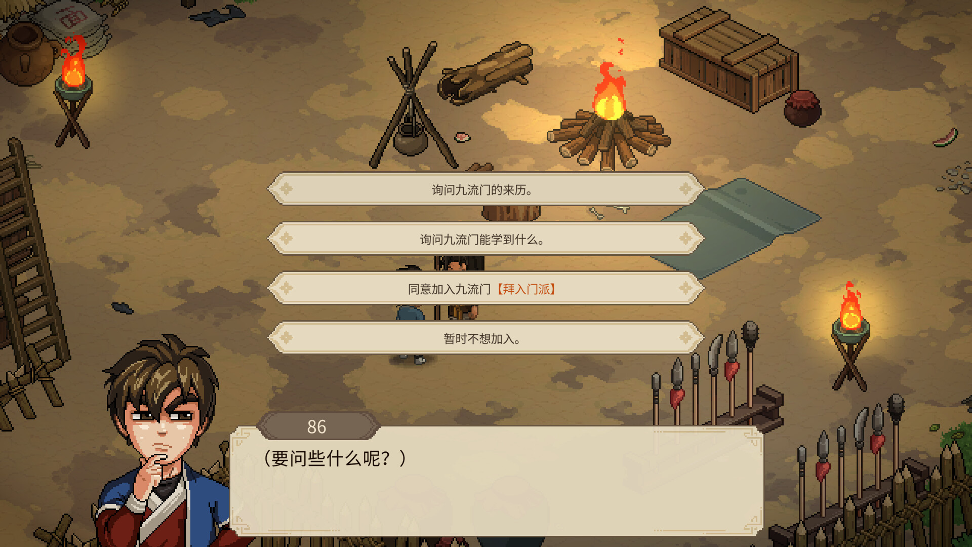 大侠立志传：碧血丹心/Heros Adventure Road to Passion V1.2.0828b66 倩影萍踪 [度盘下载]