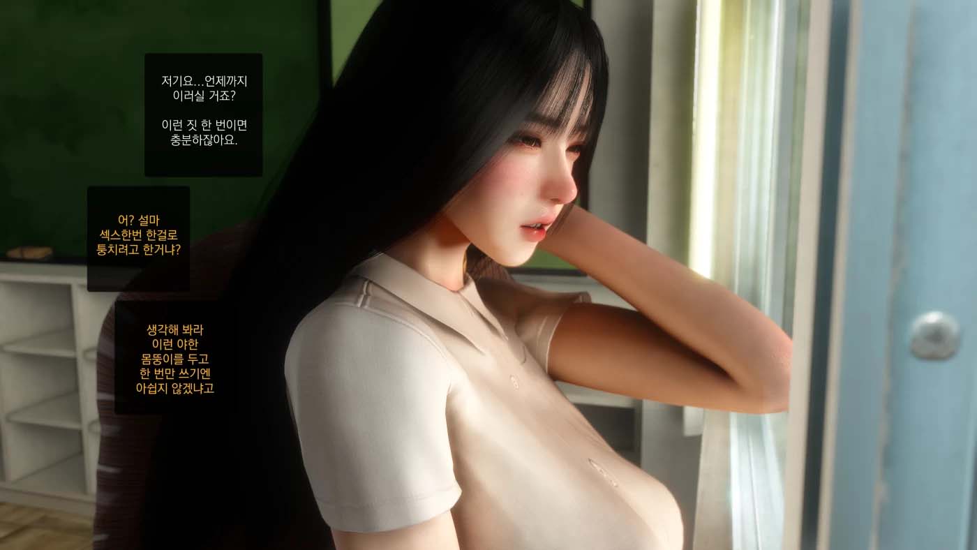 [3D同人动画] [O.N.A] 黑丝美少女世妍 完全堕落4K长篇完全版+CG版 [10G]