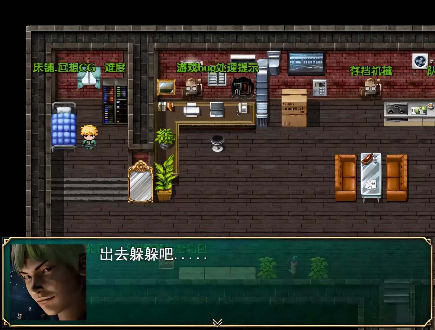 [国产RPG/中文] 热血硬派！Ver.18.1 PC+安卓中文超级作弊版[更新][4G][百度云]