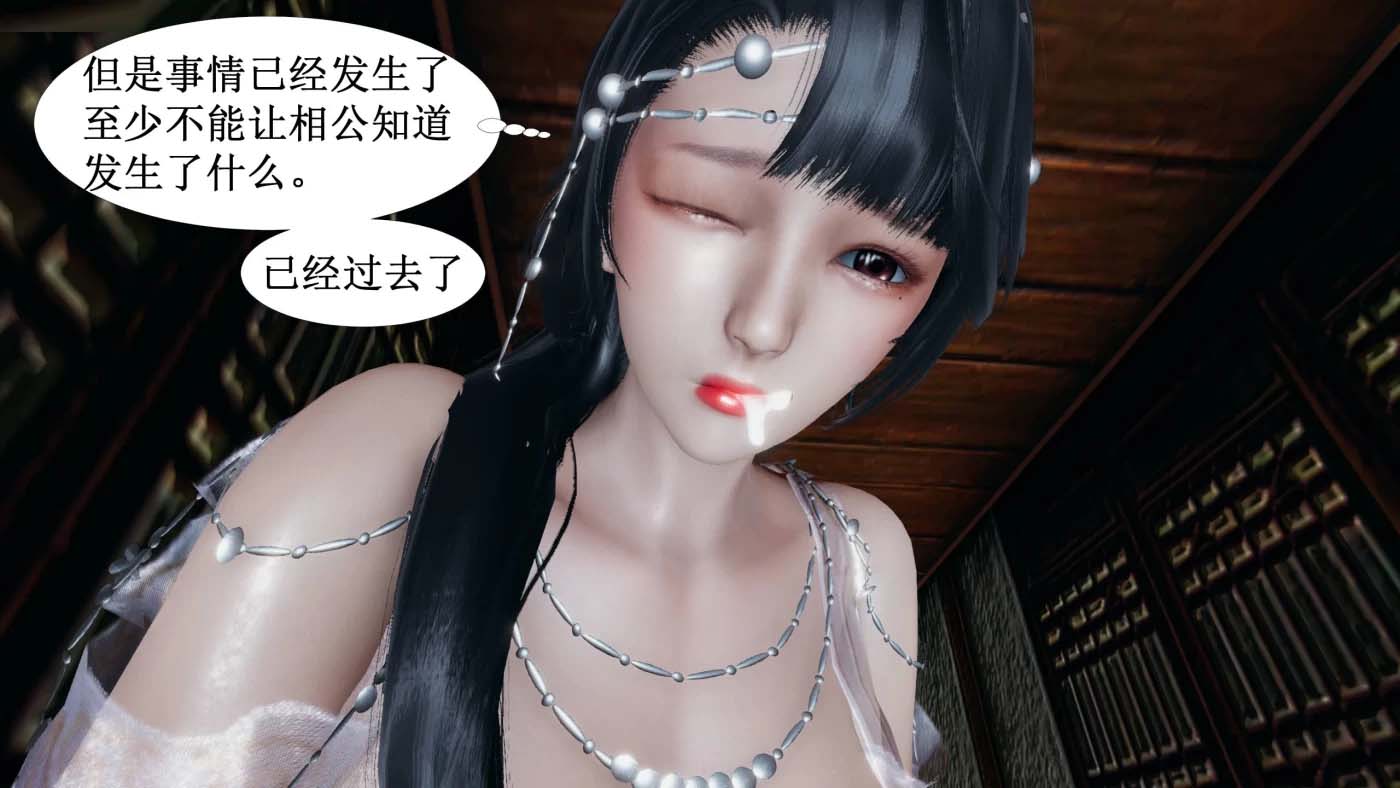 [3D全彩] 借你娘子泄泄火 01-11 + 外传X9 [度盘下载]