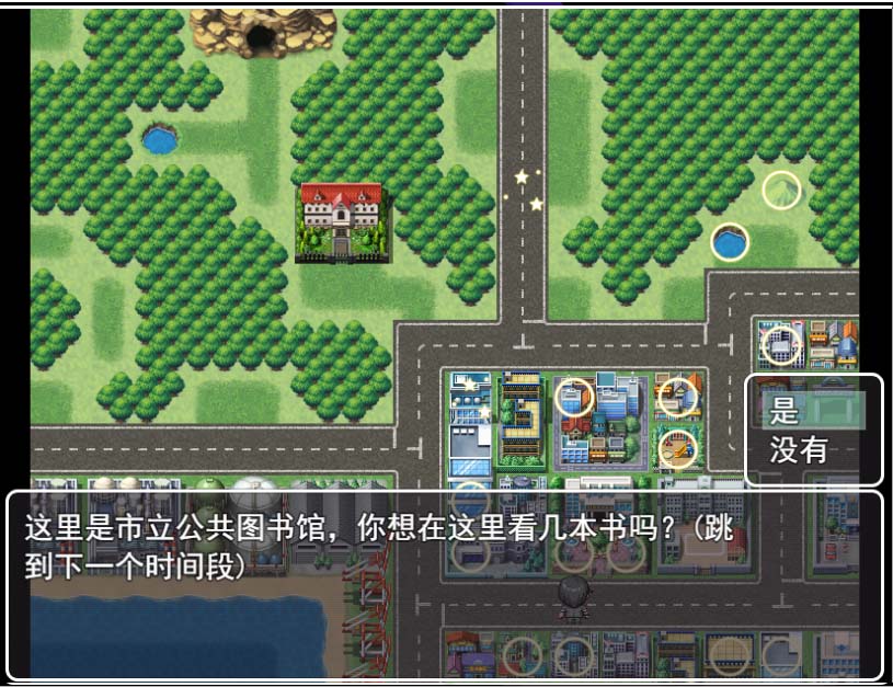 [RPG汉化] 夜王奇谭 シュブ=ニグラス V1.06 官方中文版+存档 [微云直连]