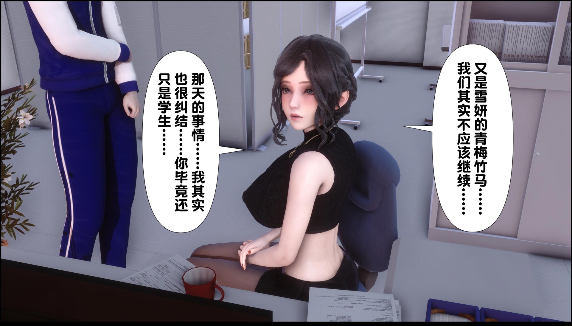 [3D彩漫] 梦幻全家福01-16 [1.2G百度云]