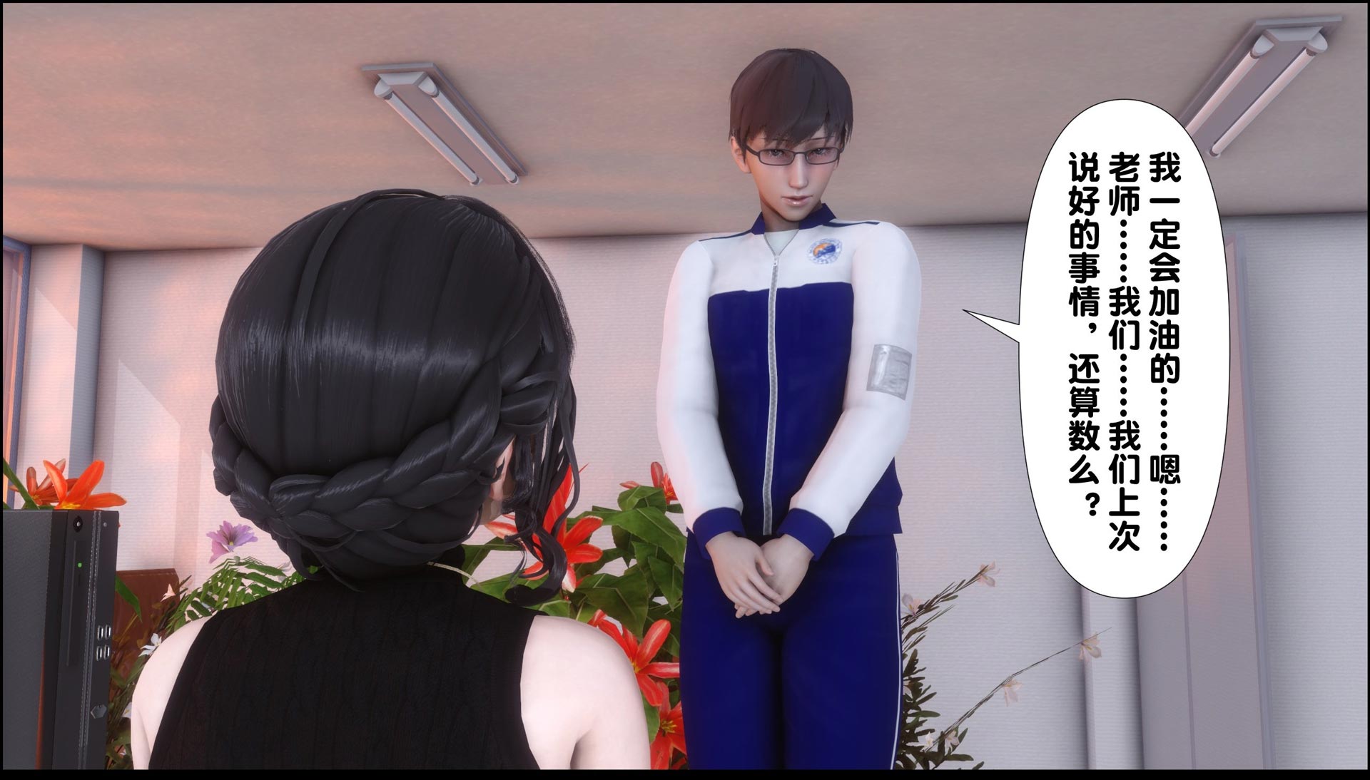 [3D彩漫] 梦幻全家福01-16 [1.2G百度云]