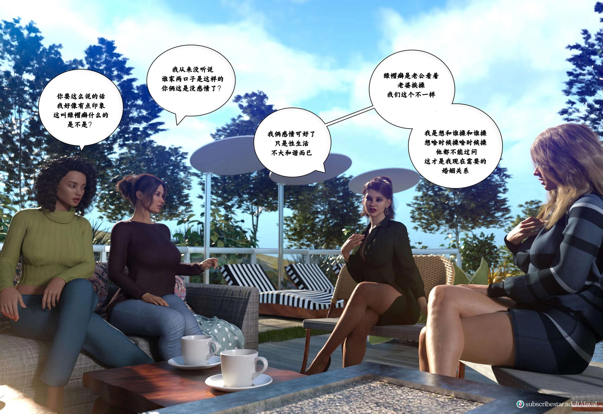 [3D彩漫] 背德欲望01-08 [493M百度云]