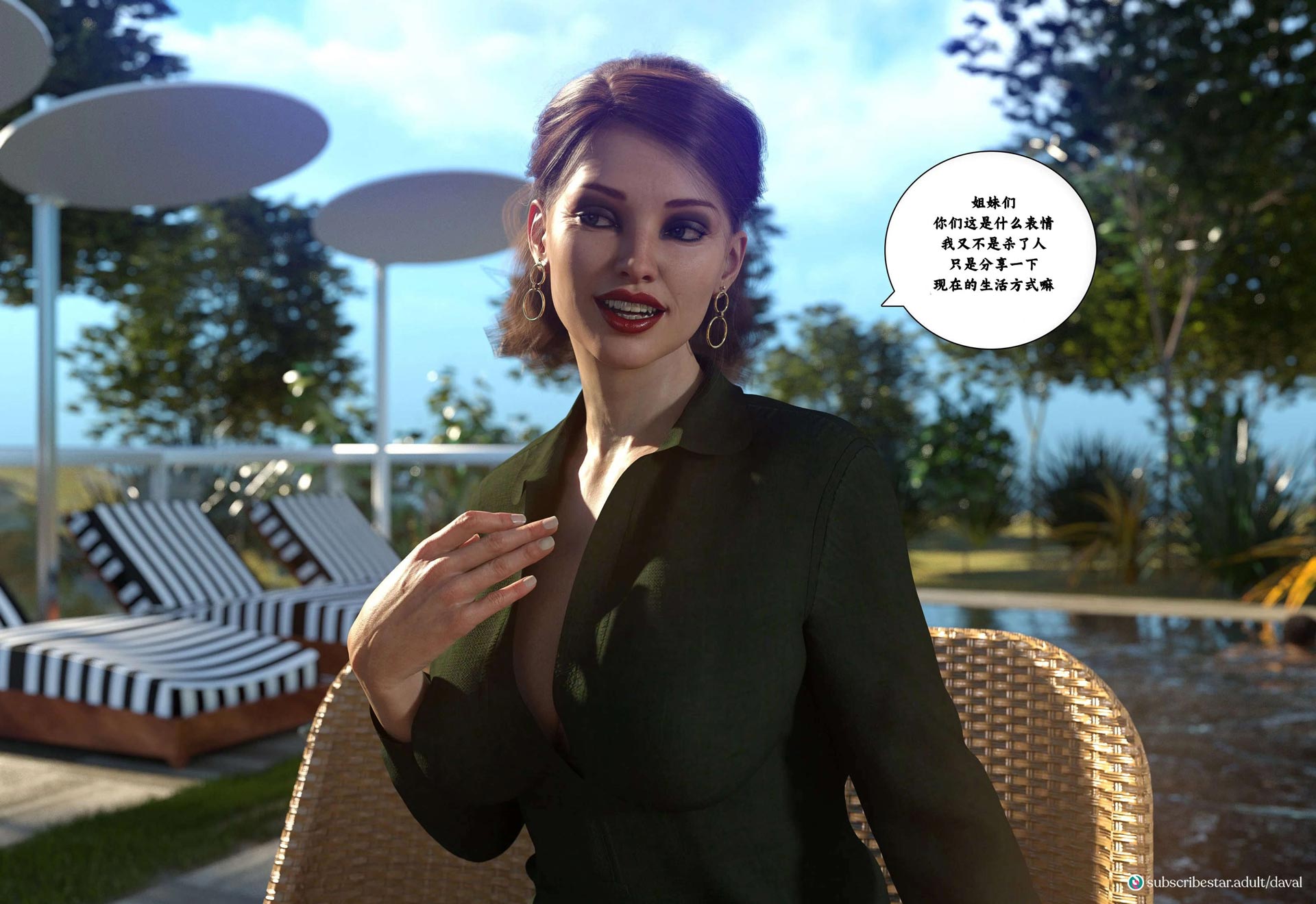 [3D彩漫] 背德欲望01-08 [493M百度云]