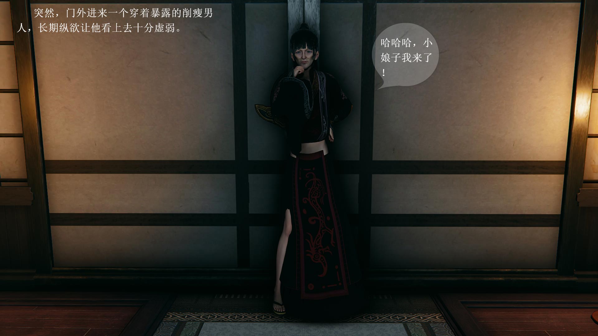 [3D彩漫] 月黑风高-薰儿大战柳席 [212M/百度云]