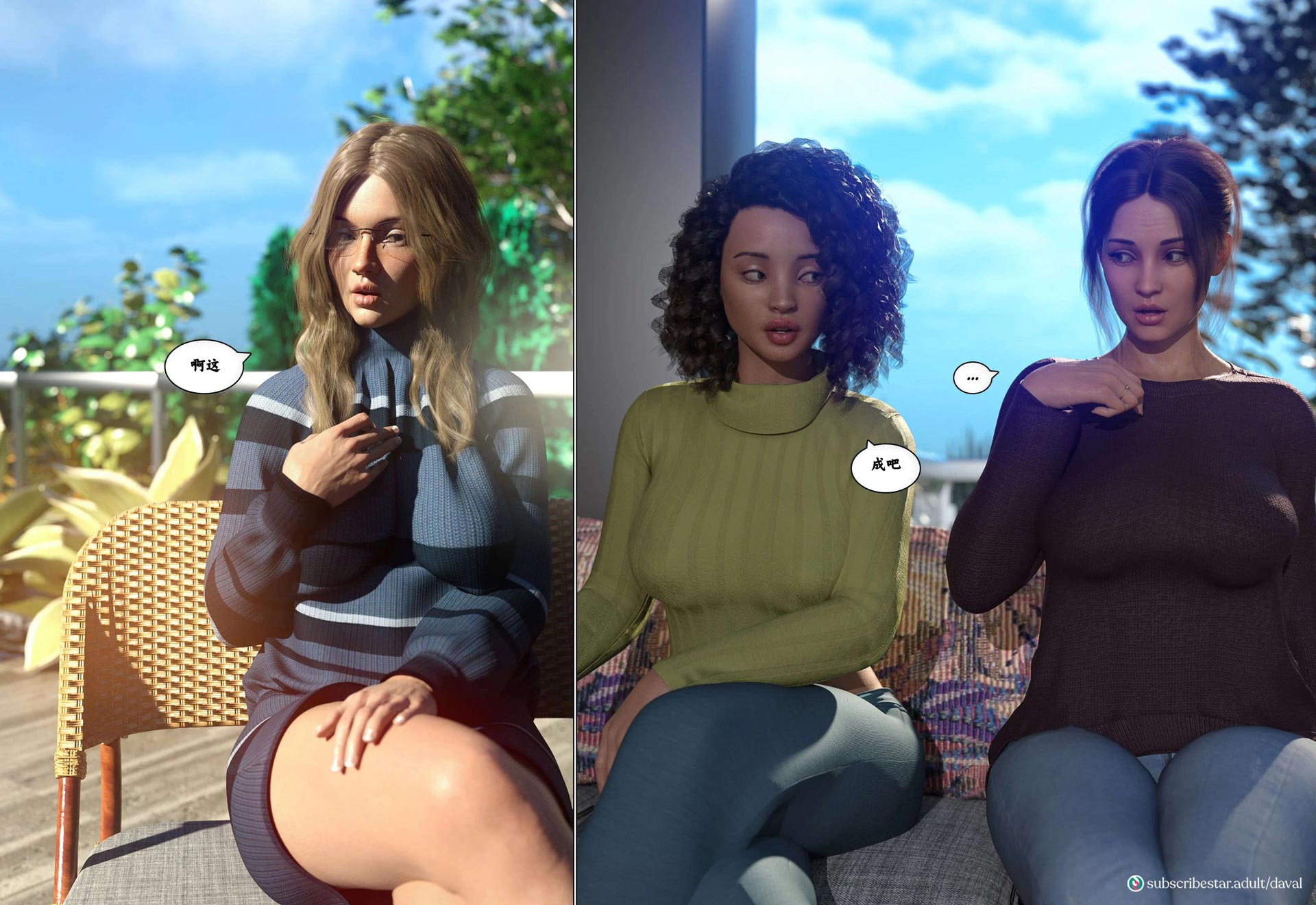 [3D彩漫] 背德欲望01-08 [493M百度云]