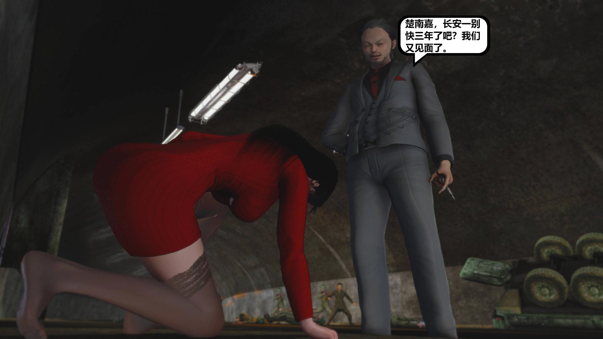 [3D彩漫] 烈火凤凰 惊鸿凌云1.1-3.2 [1.7G/度盘下载]