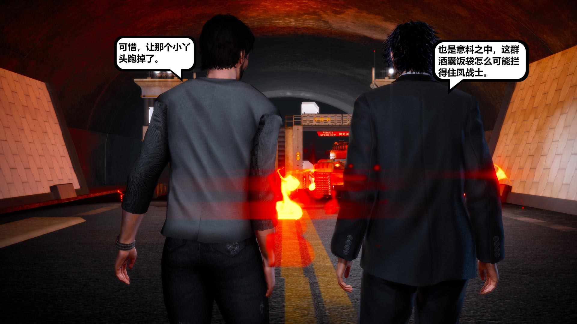 [3D彩漫] 烈火凤凰 惊鸿凌云1.1-3.2 [1.7G/度盘下载]