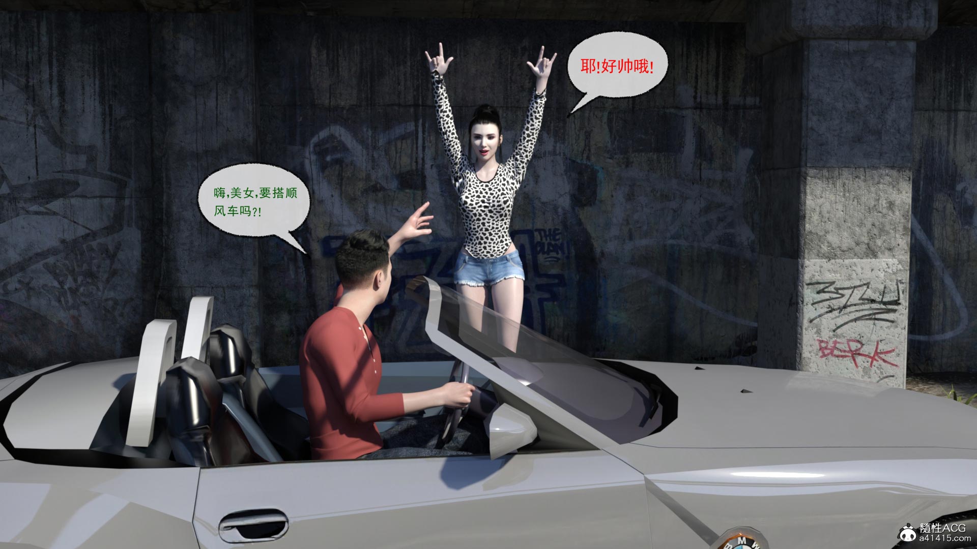 [3D彩漫] 妈妈喊我起床+私下解决之都是驾照惹的祸 [度盘下载]