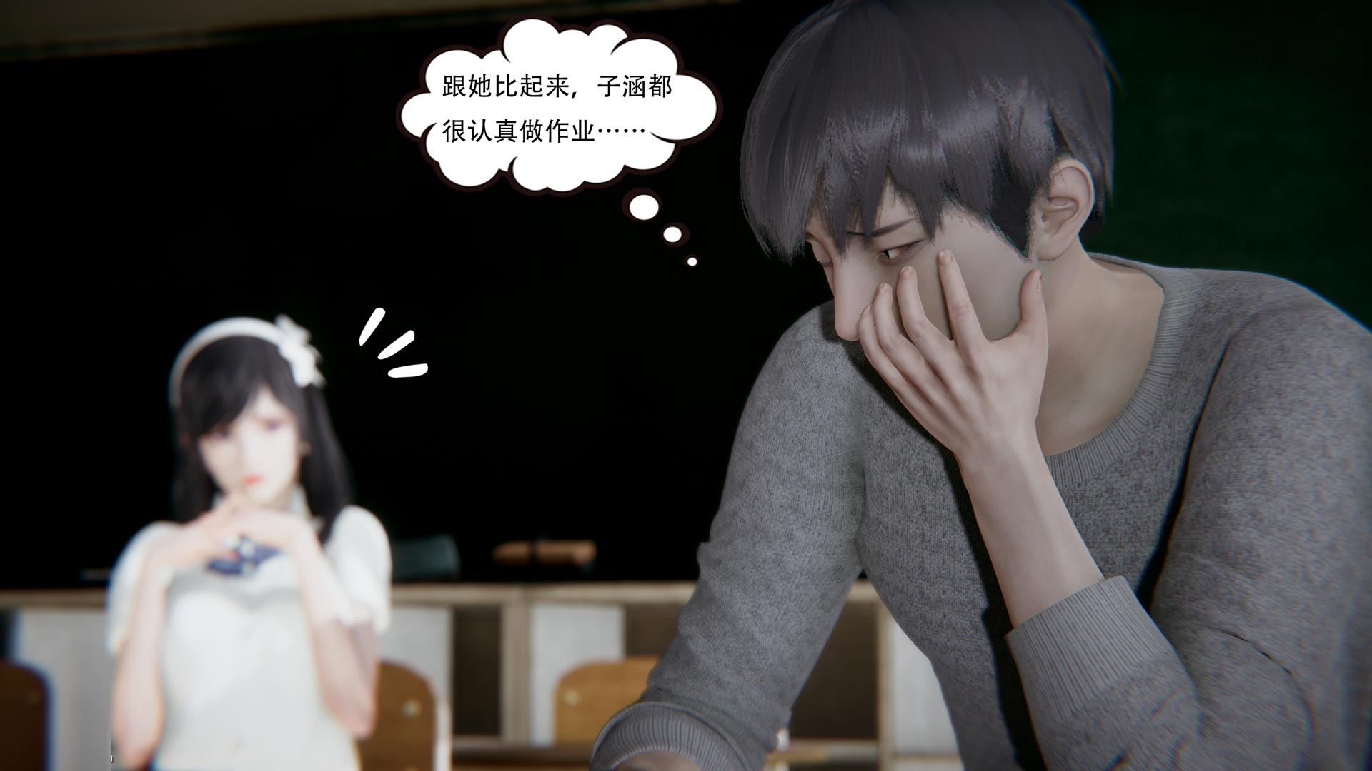 [3D全彩漫] 要学理吗01-04[570M百度云]