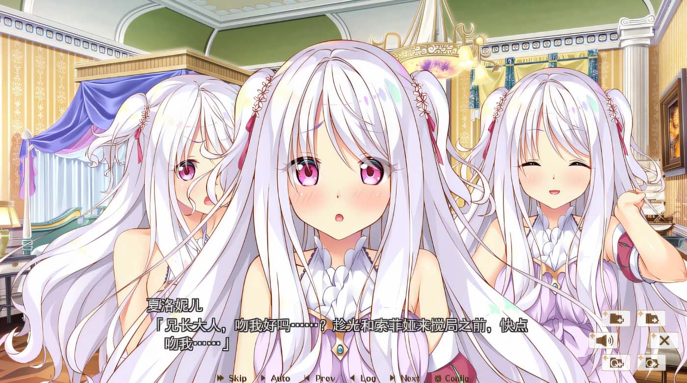 [日式ADV] Harem Kingdom FD2 汉化硬盘版 [百度云盘]