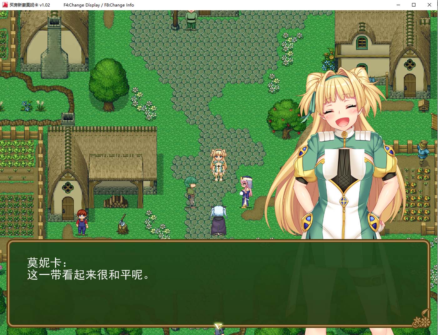 [日式ADV] 买房新妻莫妮卡 Ver1.02 Steam官方中文版 [百度云]