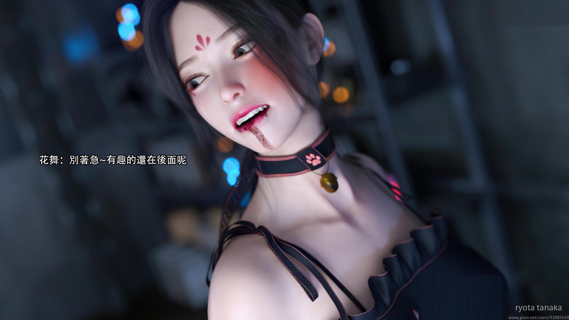 [3D彩漫] 逆转HD_01-68+番外X12+IF_X5 [百度网盘]