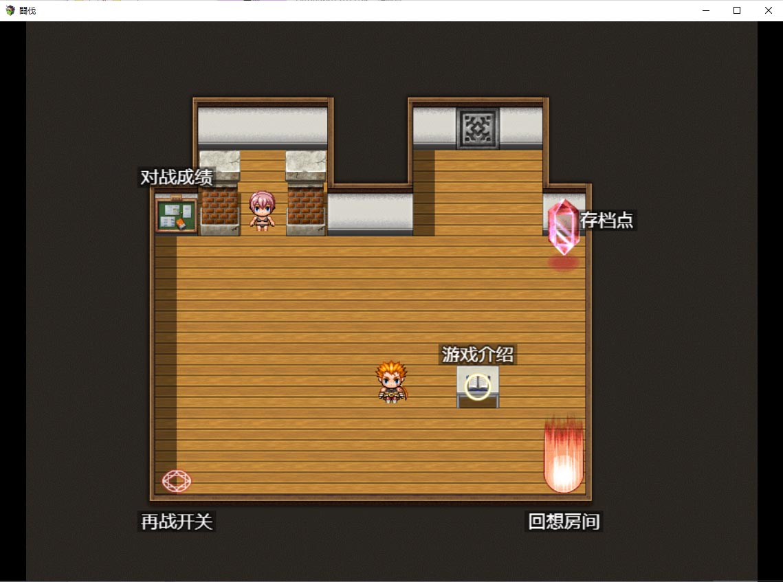 [互动RPG/趣味拳击]斗伐（闘伐 -toubatsu-）V1.0 STEAM官方中文版[百度网盘]