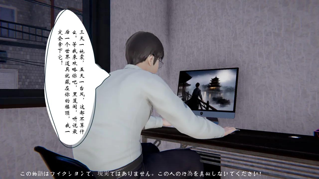 [3D彩漫] 不敬仙01-08 [247M][百度网盘]