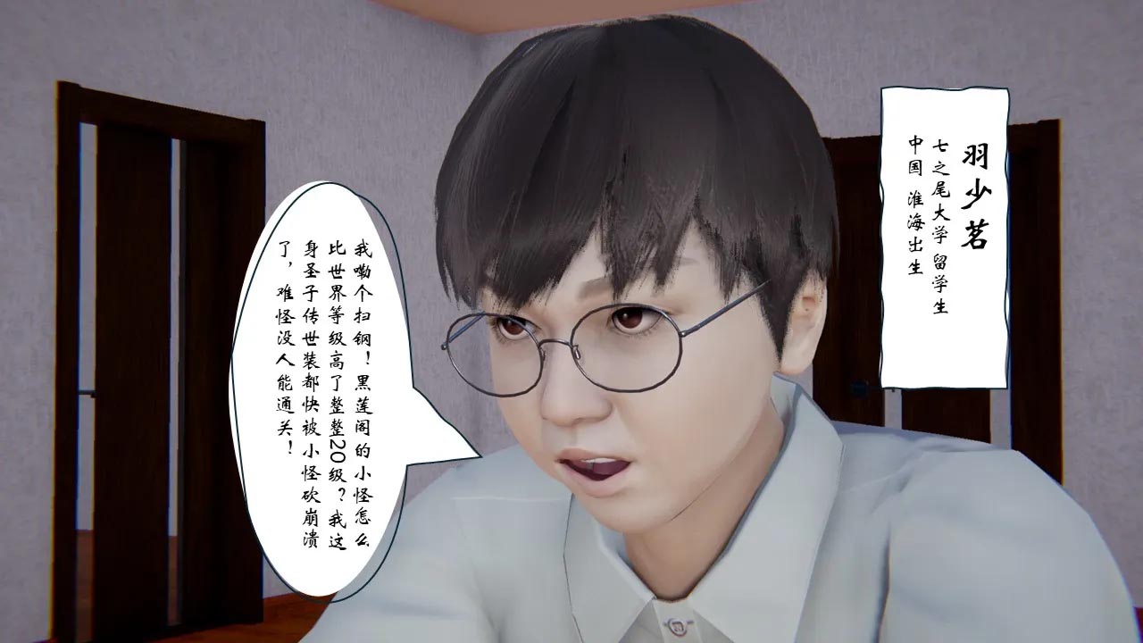 [3D彩漫] 不敬仙01-08 [247M][百度网盘]