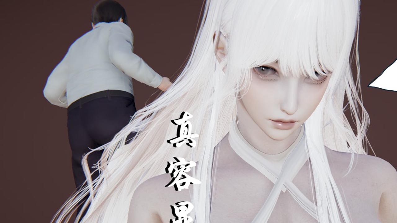 [3D彩漫] 不敬仙01-08 [247M][百度网盘]