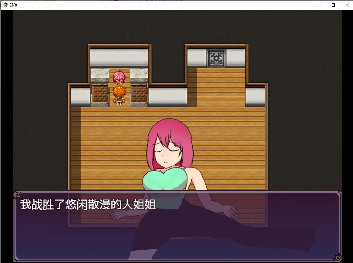 [互动RPG/趣味拳击]斗伐（闘伐 -toubatsu-）V1.0 STEAM官方中文版[百度网盘]