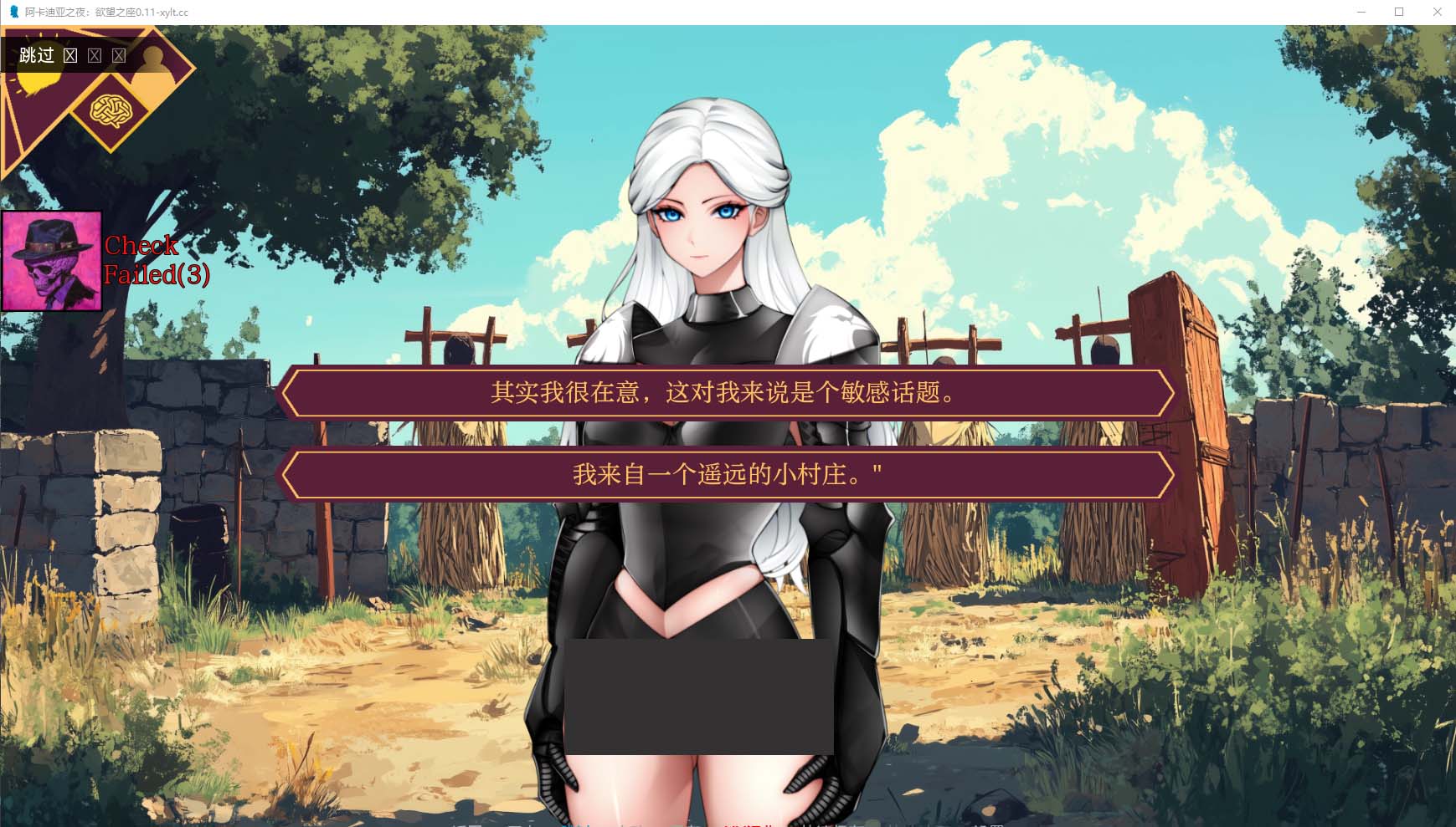 [欧美SLG/汉化/动态]阿卡迪亚之夜：欲望之座 V0.11 PC+安卓汉化版[1.1G/百度网盘]