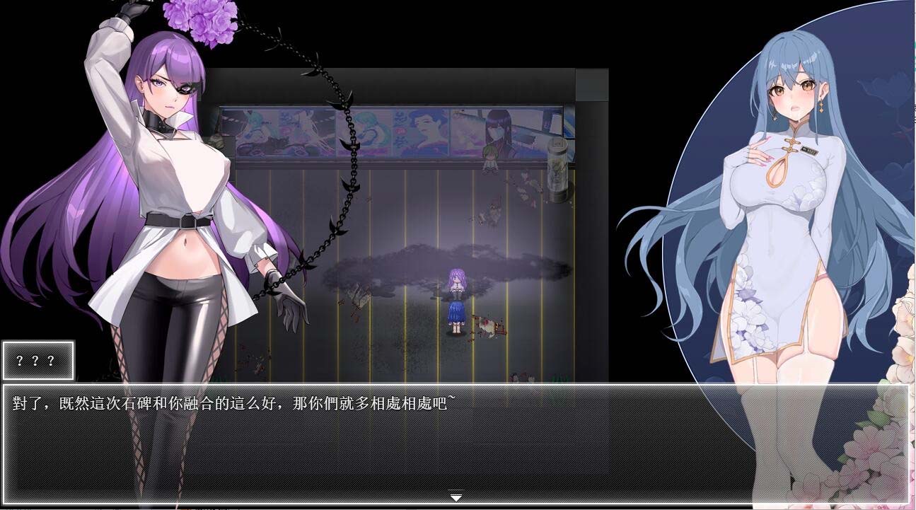 [ARPG/触手调教/动态]夜幕之花Night Bloom V0.3993 官方中文[PC+安卓][网盘][更新]