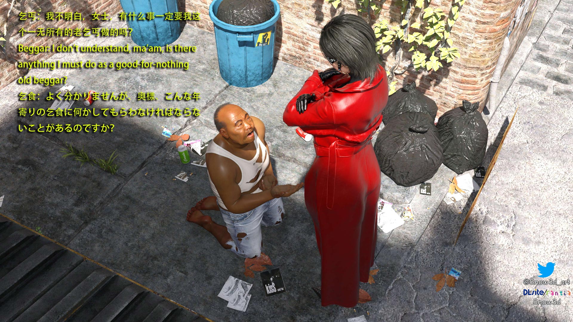 [3D彩漫] 艾达王与乞丐 01-06 [百度网盘]