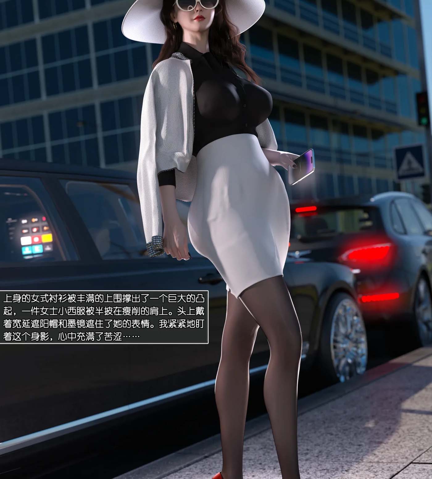 [3D彩漫] 冷艳女总裁妈妈01-02 [233M百度网盘]