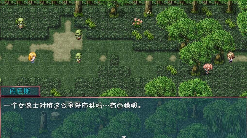 [RPG游戏] 莉娜丽雅的冒险旅程~少女们的救赎 精翻中文版 [879M/百度网盘]