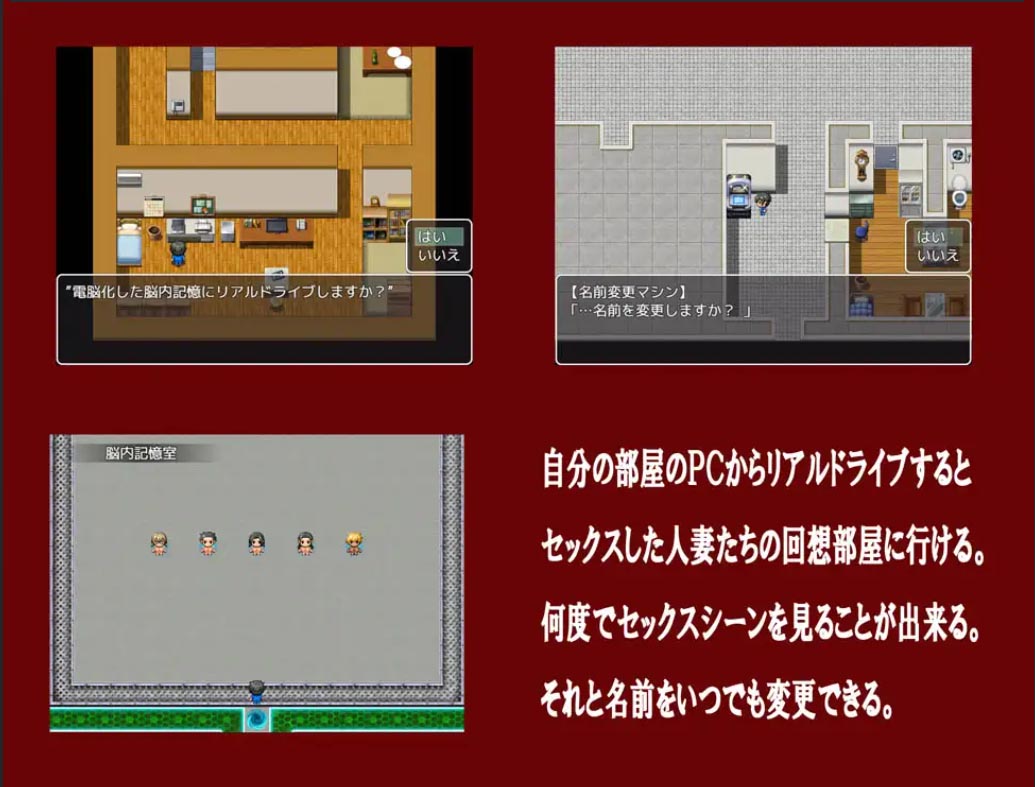 [RPG/汉化/AΩ-COMPANY社团]隣の団地妻とSEXしましょう完結編[PC+安卓]