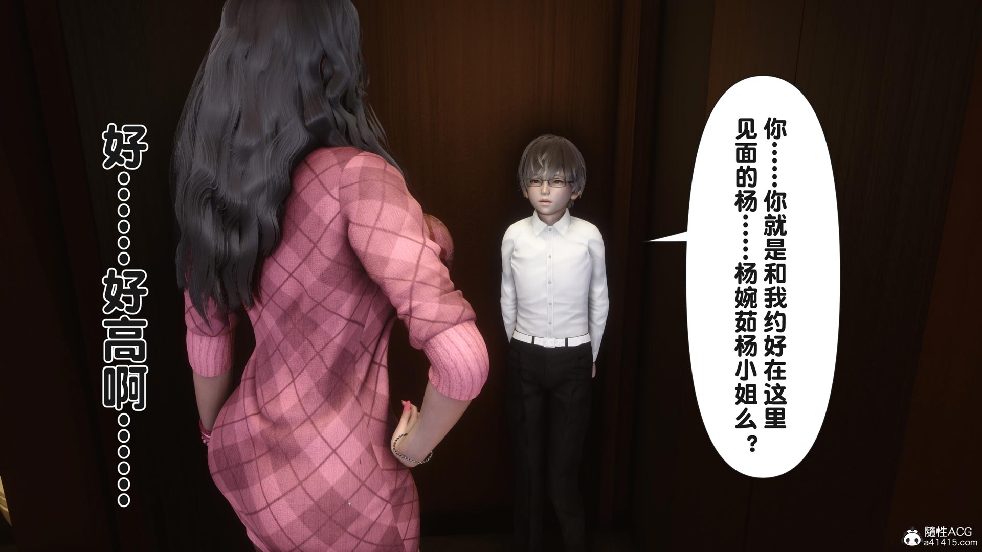 [3D彩漫] 和我身体契合的女性都是坏女人01-02 [325M/百度网盘]