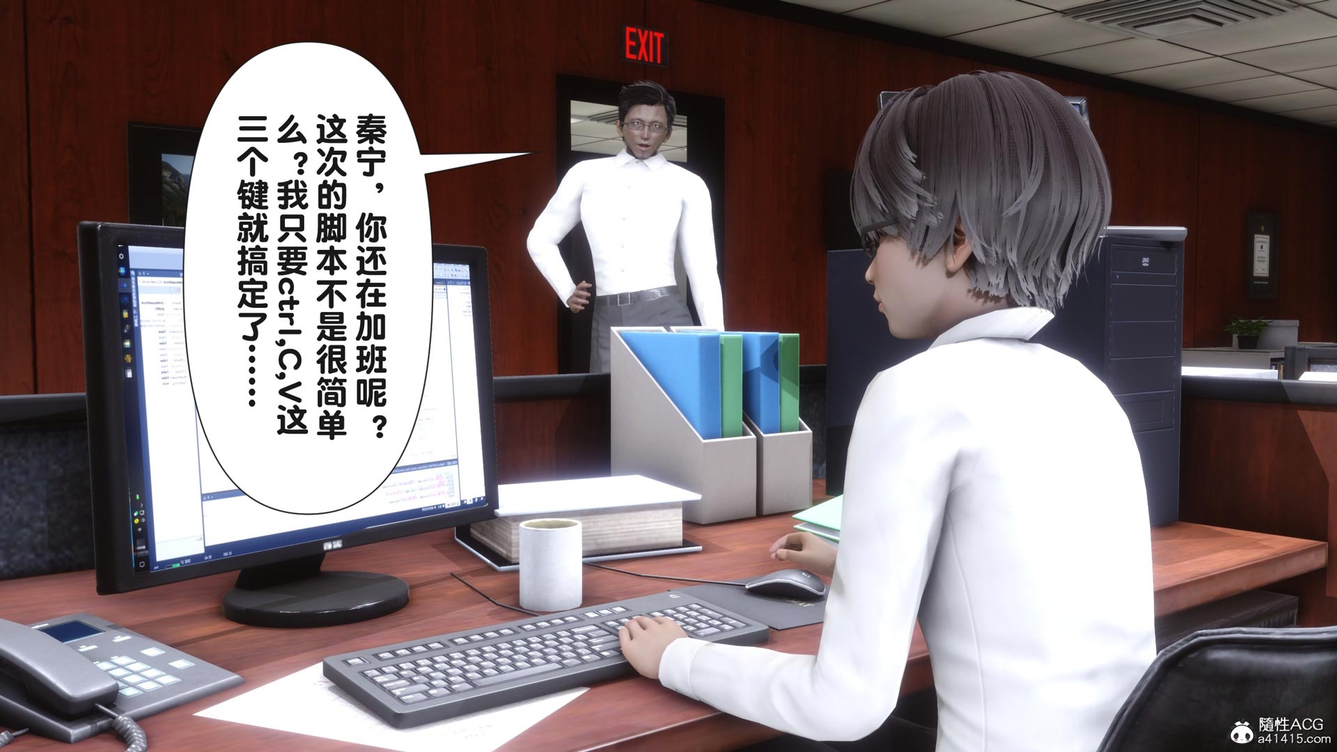 [3D彩漫] 和我身体契合的女性都是坏女人01-02 [325M/百度网盘]