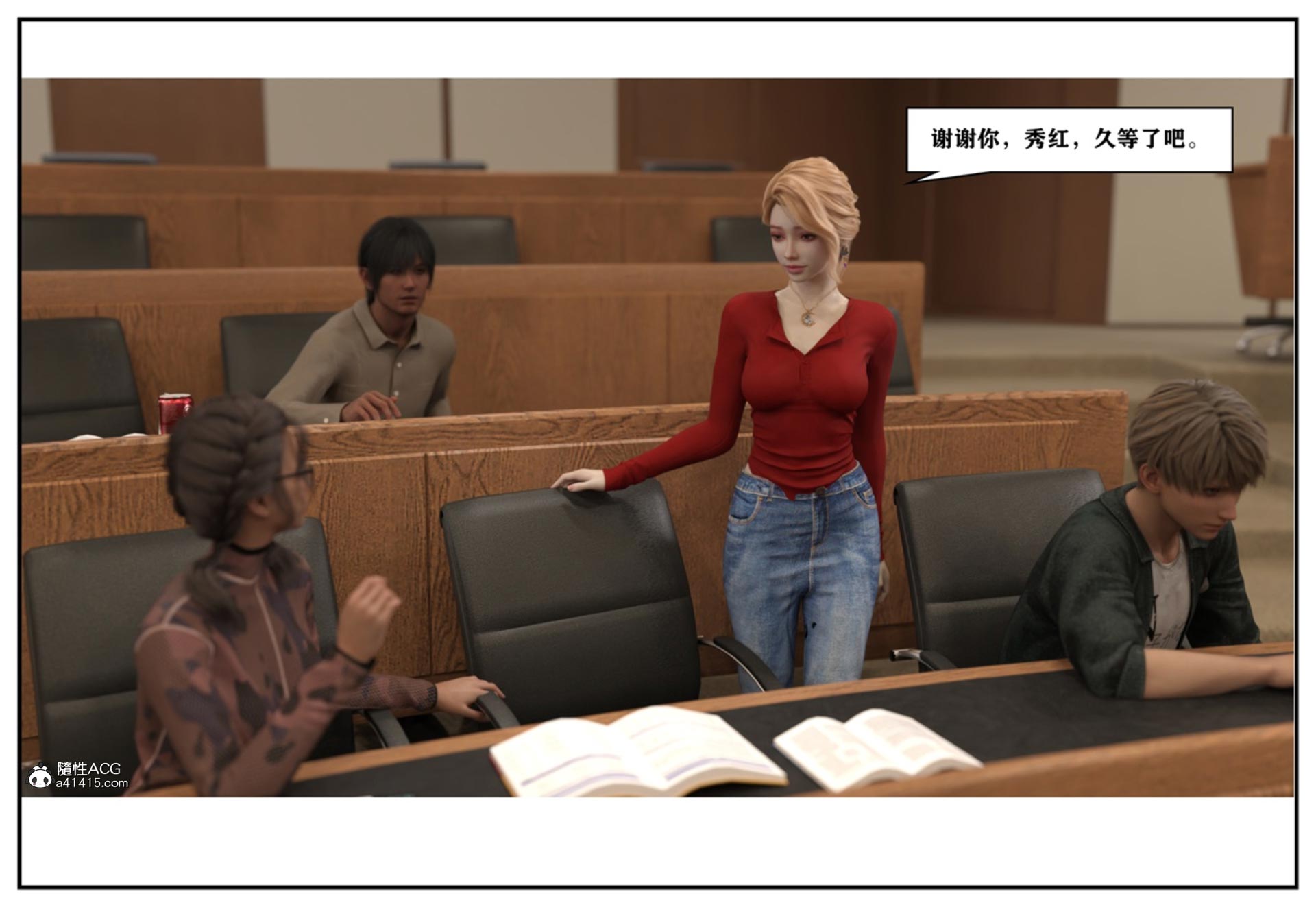 [3D彩漫] 败者组的逆袭 [百度网盘]