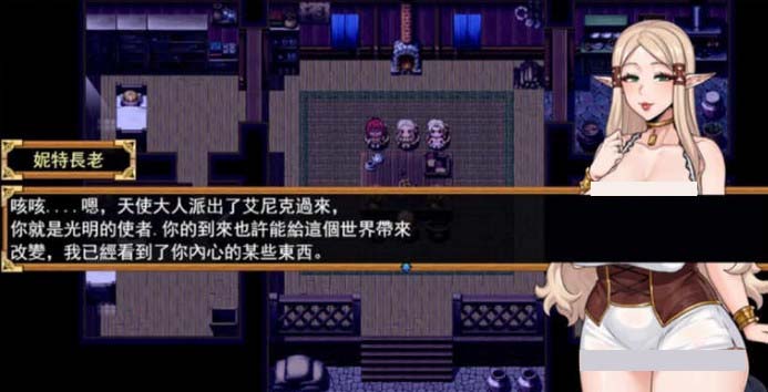 [RPG/PC]欲望之尾 #慾望之尾 v1.01 中文汉化版[1.6G/UC/夸克]