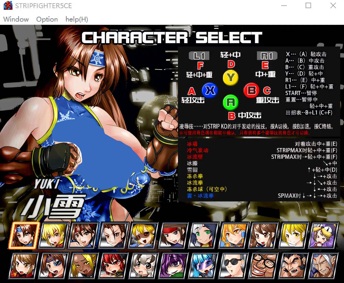 [ACT游戏] Strip Fighter 5: Chimpocon Edition V1.2hotfix Steam官方中文豪华完整版+DLC [496M/百度网盘]