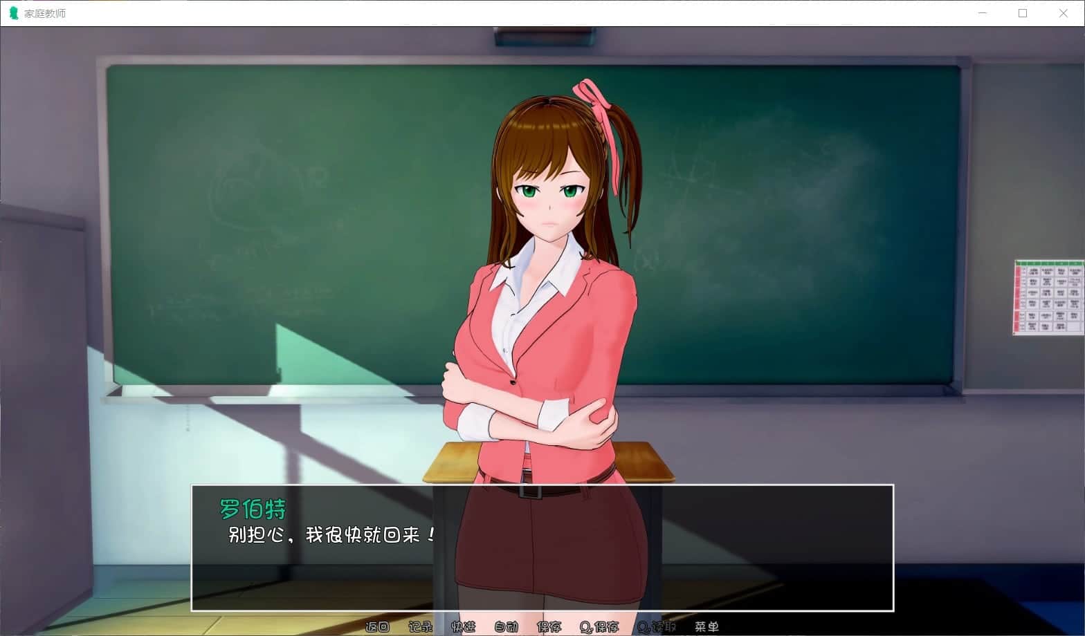 [欧美SLG/汉化/动态]HS Tutor 家庭教师 V0.17.0 汉化版[PC+安卓/4G/夸克网盘]