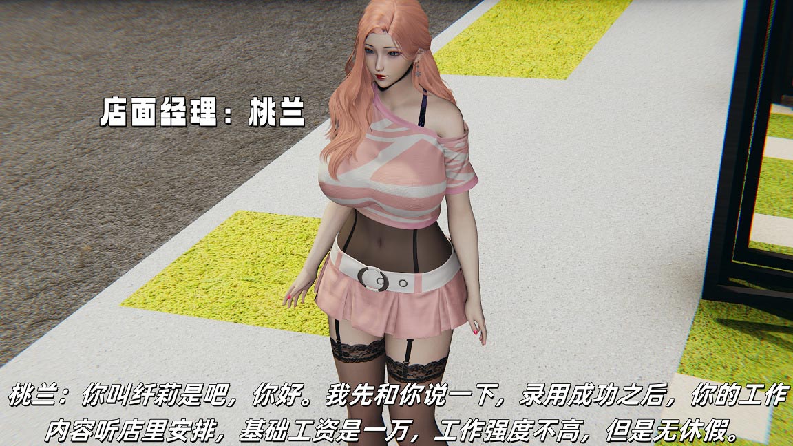 [3D彩漫] 得寸进穴+考试发癫幻想1-02 [百度网盘]