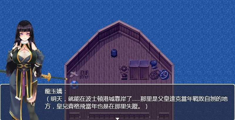 [RPG/PC/安卓]青龙剑姬传 v1.12 汉化修复版 AZ[v1.12] PC[v1.01][1.6G/UC/夸克]