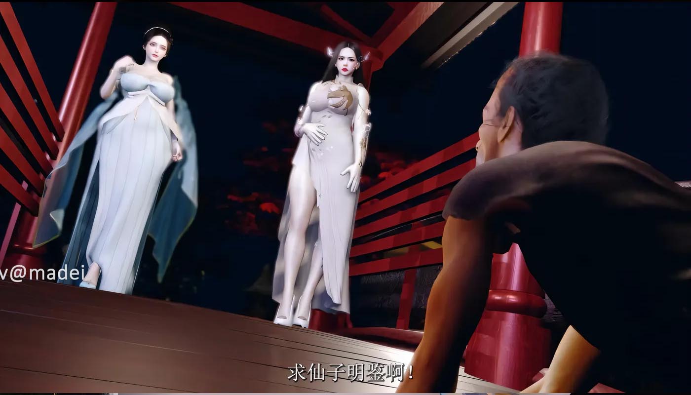 [同人动画] VAM神女宫第二章-仙子的修行 [百度网盘]