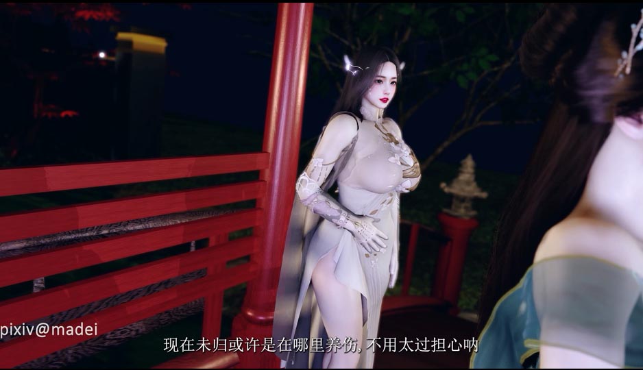 [同人动画] VAM神女宫第二章-仙子的修行 [百度网盘]