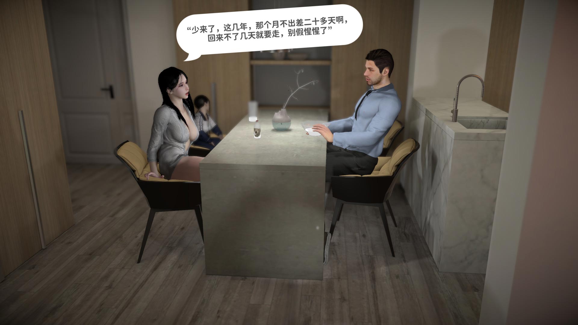 [3D彩漫] 红颜薄命01-03 [百度网盘]